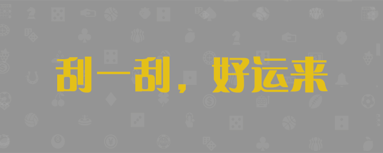 加拿大28,加拿大28群,加拿大28AI预测,加拿大28上分群,加拿大28最快,加拿大28信誉群